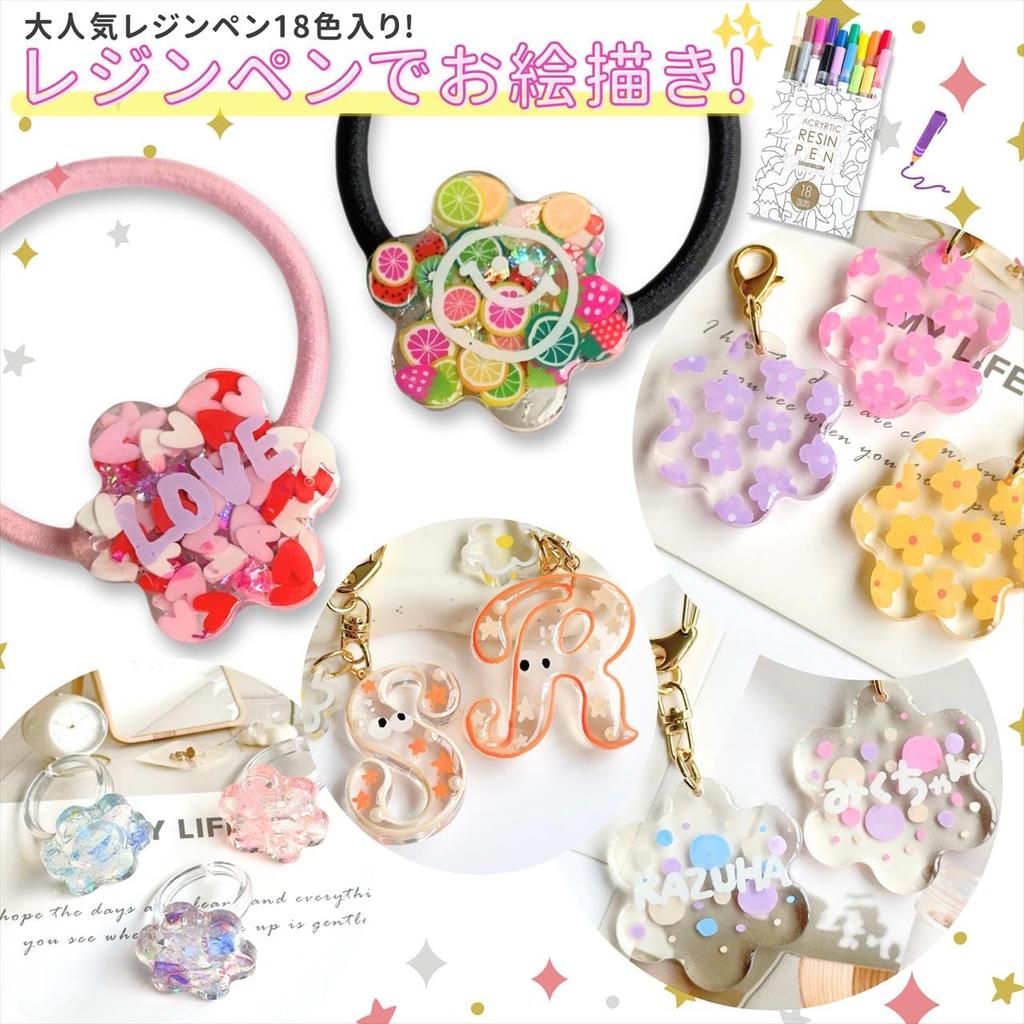 Saya Kobo Resin Set for Kids and Includes Silicone Resin and Perfect As a Gift or Starter Includes Resin Alphabet and Inclusions for Keychains and