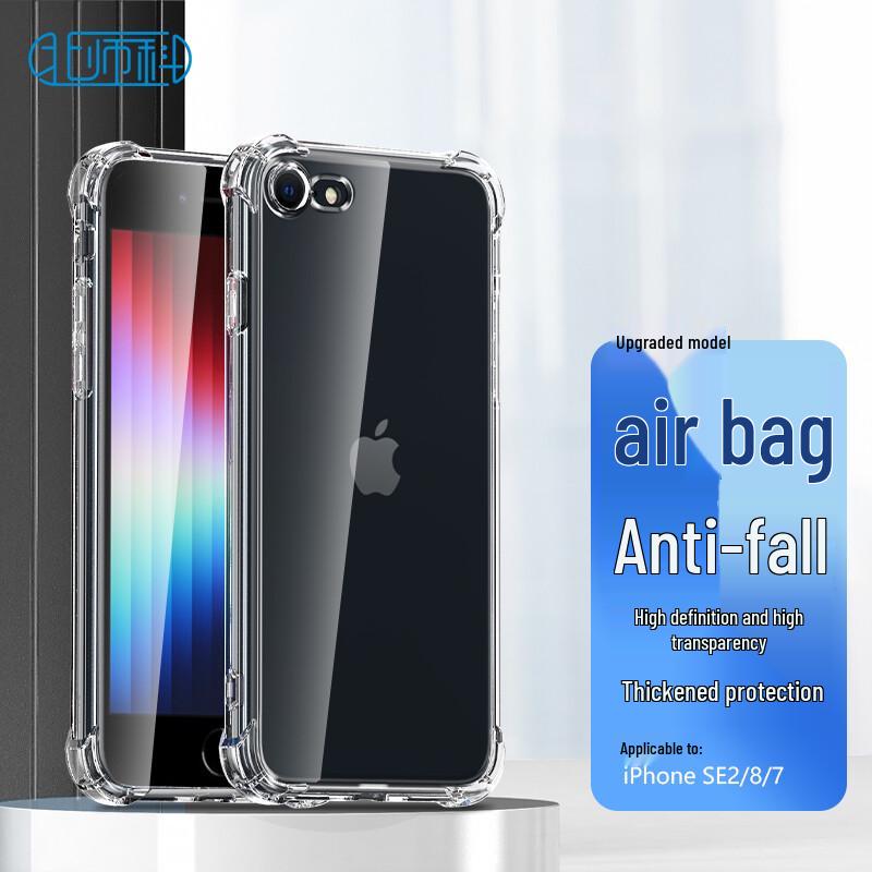 

Clear Airbag Anti-Drop TPU Phone Case for iPhone SE/8/7/SE2/SE3