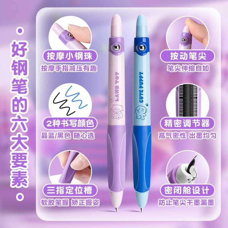 Cute Retractable Erasable Fountain Pen For Kids Handwriting Practice Correction Grip
