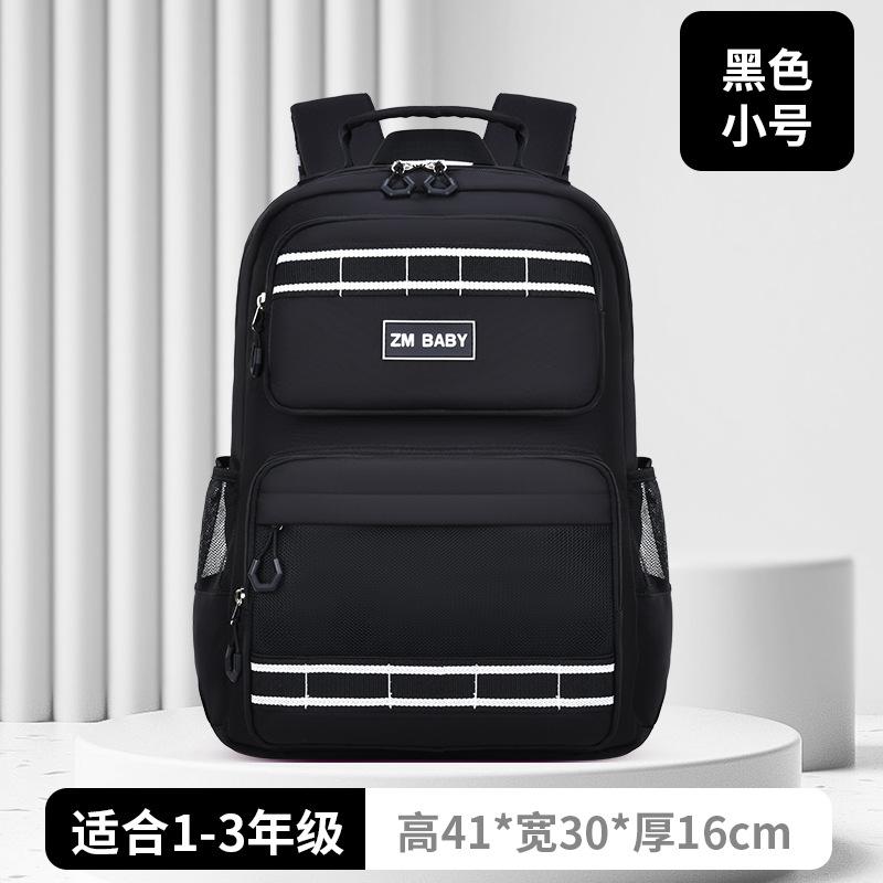 New primary school school bag, male large-capacity girls school bag, student backpack