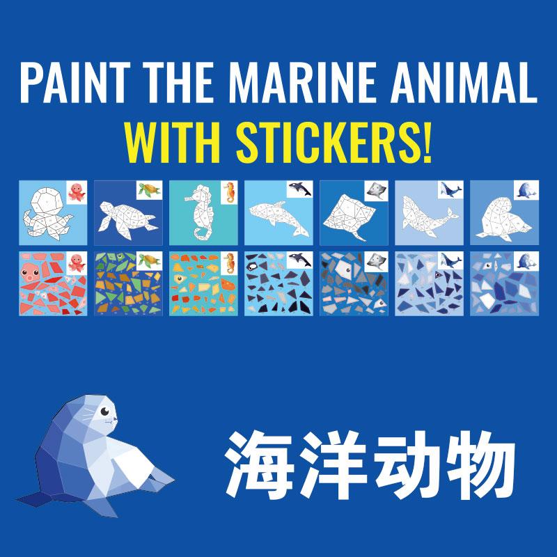 

15Pcs/Book Stickers Puzzle Fun Cute Dinosaur Whale Sea Horse Octopus Marine Animal Pattern DIY Personnalise Collage Stickers