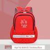 Lishen Cartoon Primary School Backpack