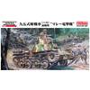Fine Molds 1/35 Military Series Imperial Japanese Army Type 95 Ha-Go Early Model Light Tank, Malayan Blitzkrieg Plastic Model Kit FM58