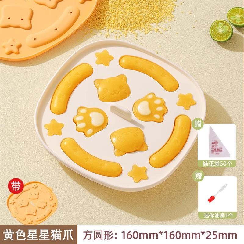 Baby food silicone mold for steaming, cooking, steaming cakes, rice cake tools, food-grade high-temperature resistant baking cakes, easy to remove