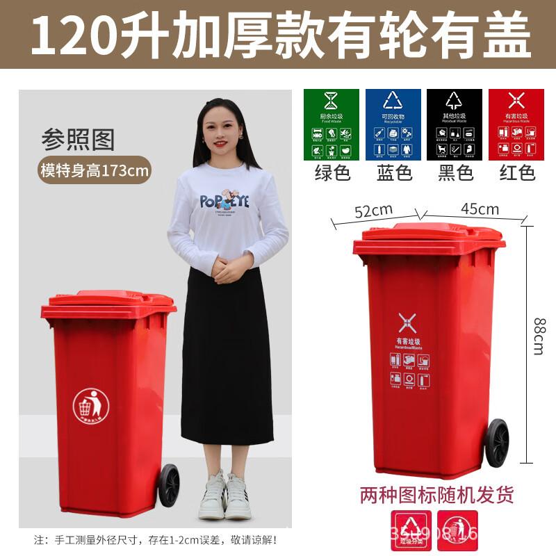 Outdoor Waste Sorting Bin