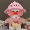 30cm Cartoon Lalafanfan Duck Plush Doll Lovely Lalafanfan Duck Plush Toy Soft Stuffed Animal Doll Room Decor Kids Birthday Gifts