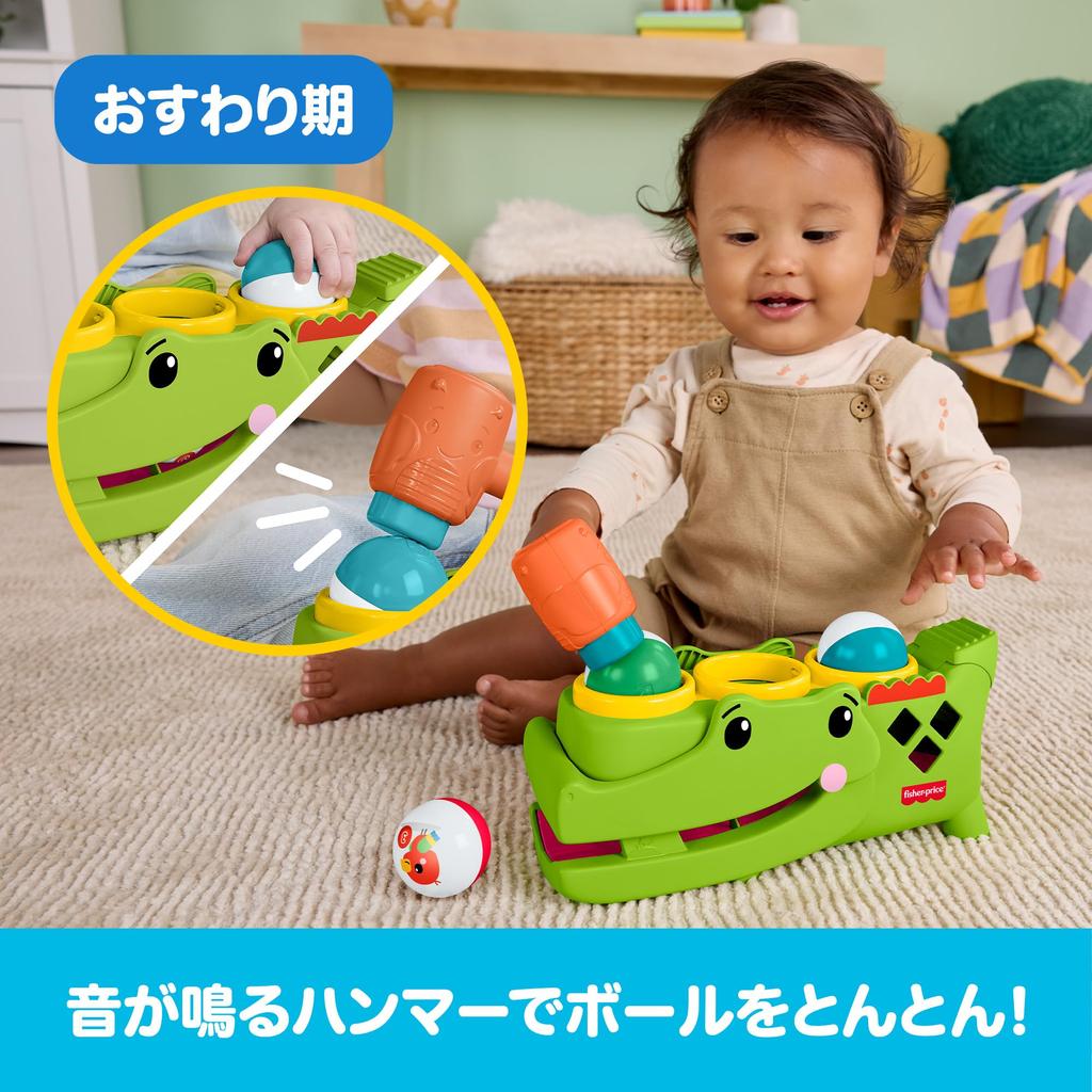 Fisher-Price Crocodile Hammer Toy for Babies - 9 Months and Up - Green JLB94