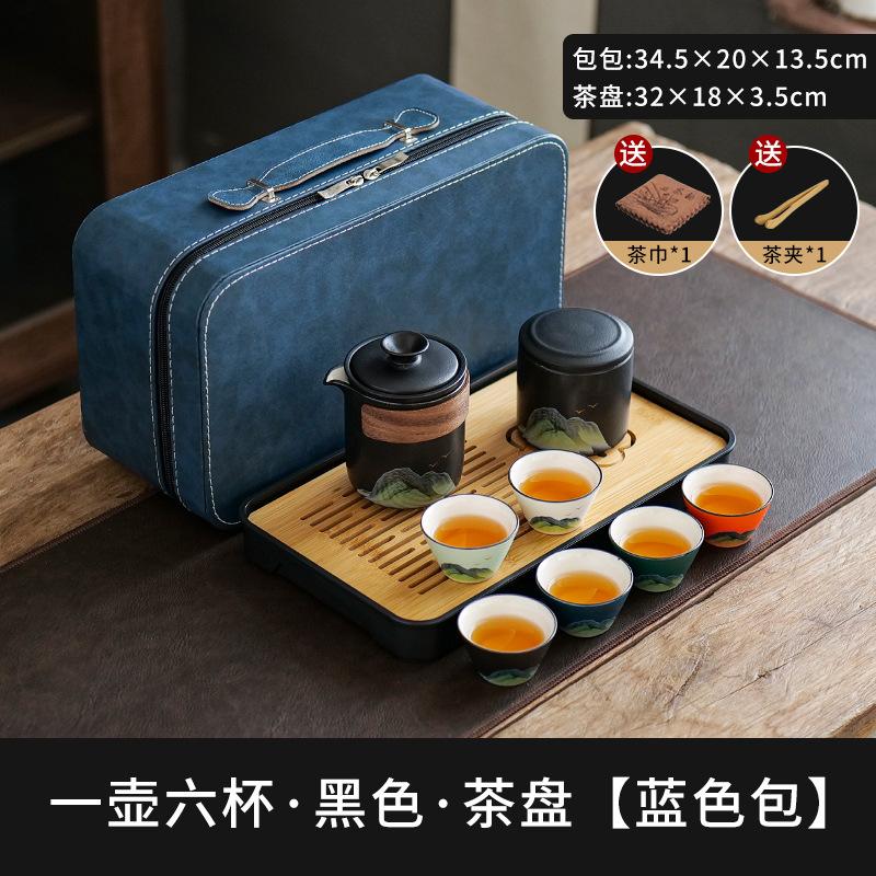 Business Gifts Kuaike Cup One Pot Two Cups Four Cups Portable Travel Kung Fu Tea Set Corporate Annual Meeting Souvenir