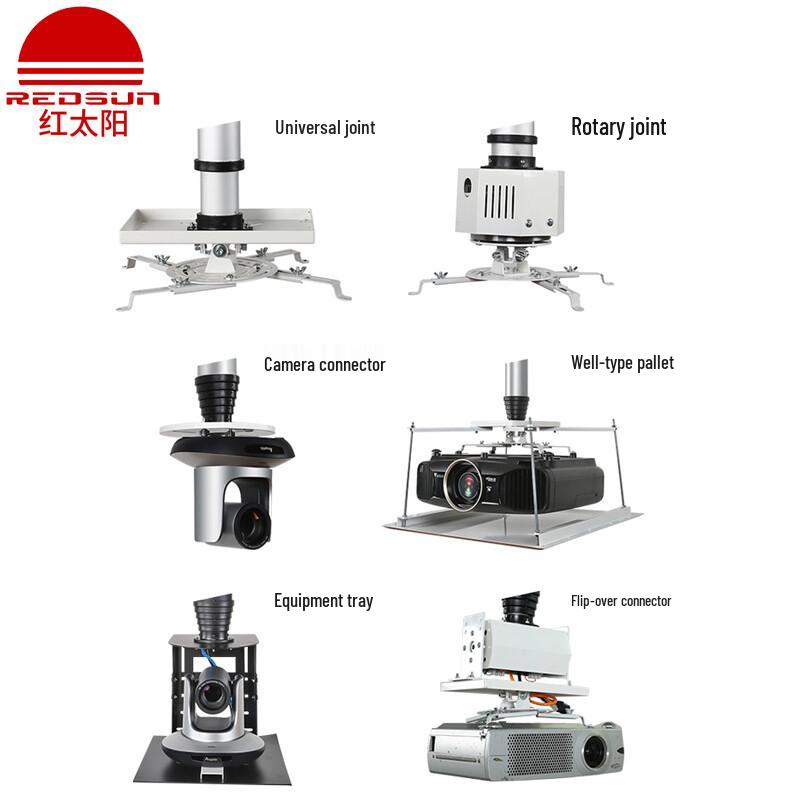Redsun RED-LSO Electric Projector Lift Ceiling Mount
