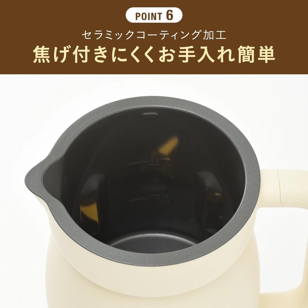 BRUNO Auto Cook Pot, Automatic Soup Maker, Eatable Soup, 2-3 Servings, 0.6L, Ivory, BOE126-IV