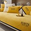 Chenille Non-Slip Sofa Cover Set: Universal, Modern, Light Luxury for All Seasons