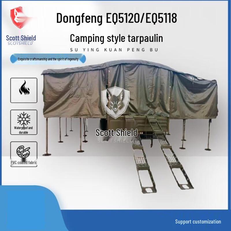 Sikeduo Dongfeng EQ5118/EQ5120 Camping Vehicle Cover