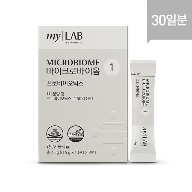 

Microbiome 1 (30 packets, 30-day supply)