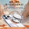 Compatible with Apple 17 Pro Max Case, Magsafe Magnetic 360-degree Rotating Stand, iPhone 17 Pivot Case