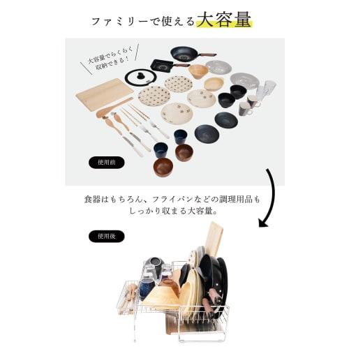 HIBARI Dish Drainer, Sink-side Sliding, Adjustable, Stainless Steel, with Chopstick Rest