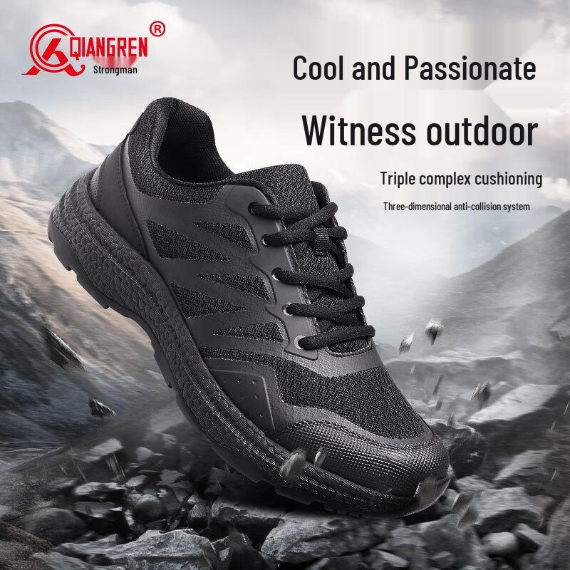 Qiangren Jihua 3515 Men's Anti-Puncture Outdoor Training Shoes