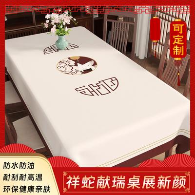 Tablecloth Pvc Dining Table Mat Light Luxury High-End Rectangular Anti-Scalding Coffee Table Tablecloth
