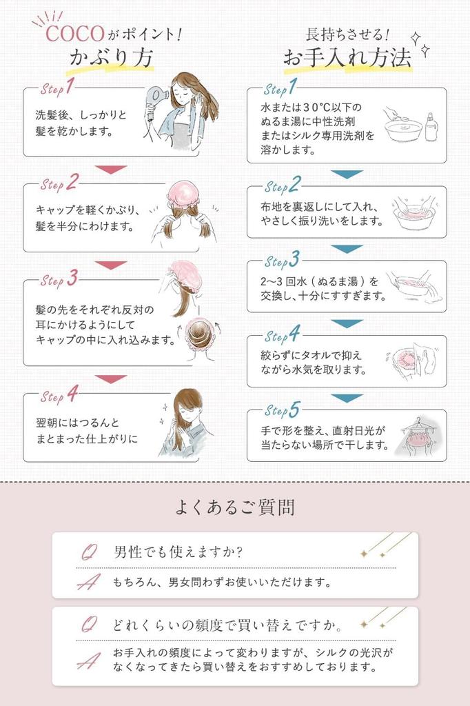 COCOSILK Silk Nightcap with Front Tie and for Long for Hair Care Ribbon, Hair, 100% Silk, Sleeping, (M, Green)