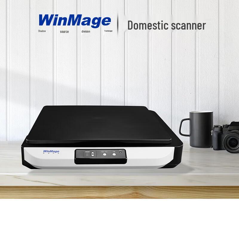 Yingyuan CX4110 A3 Color Flatbed Scanner CN Plug (adapter Included)