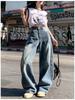 Comfortable Retro Wide Legged Do Old Jeans Skinny High-waisted Loose Straight Machete Trousers Trailing Trousers Jeans for Women Long Denim Pants