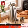 Stainless Steel Insulated Coffee Pot & Cup 3-Piece Gift Set