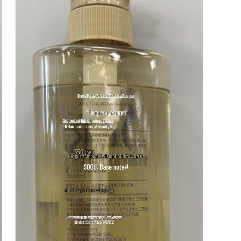Sulei Fangyun Smooth & Nourishing Repair Shampoo