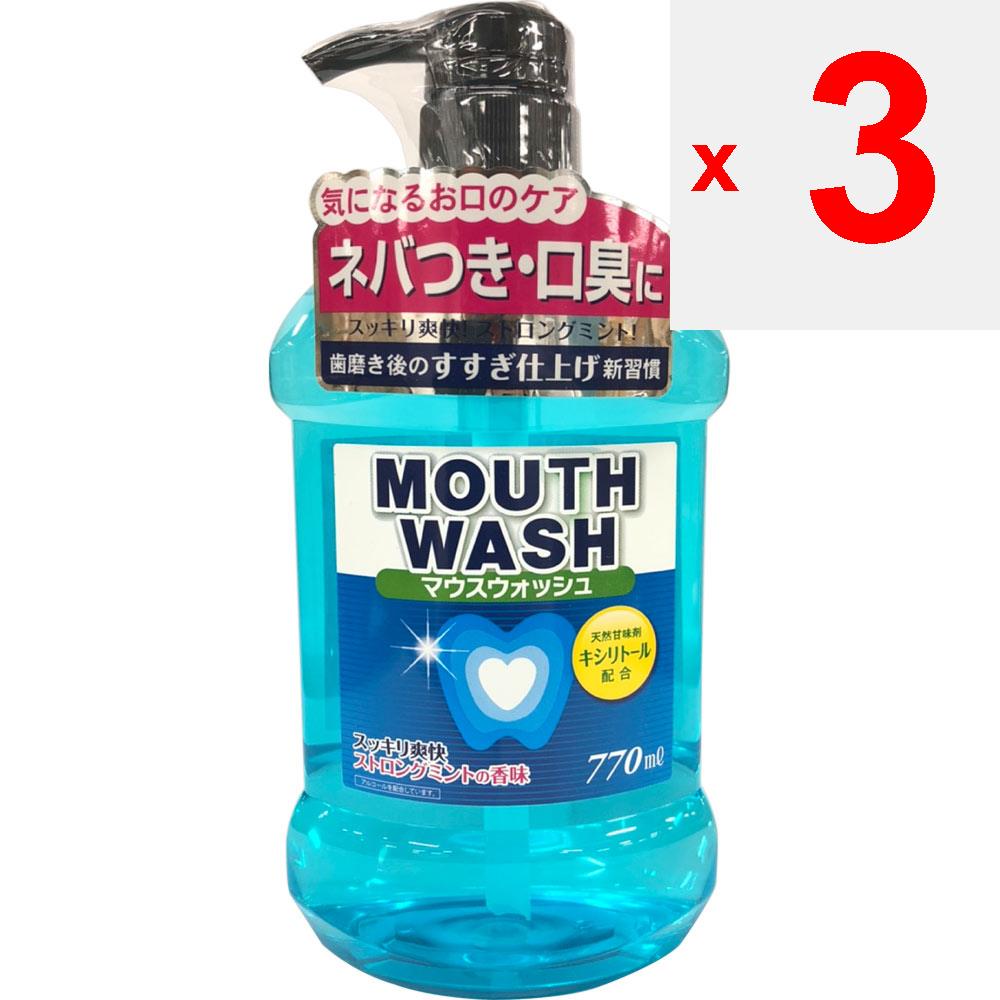 Smart Supply Matsikiyo MK Mouthwash Strong Mint 770ml Bad Breath Prevention Rinse Well for About 20 Seconds and Spit Out. Bad Breath Prevention