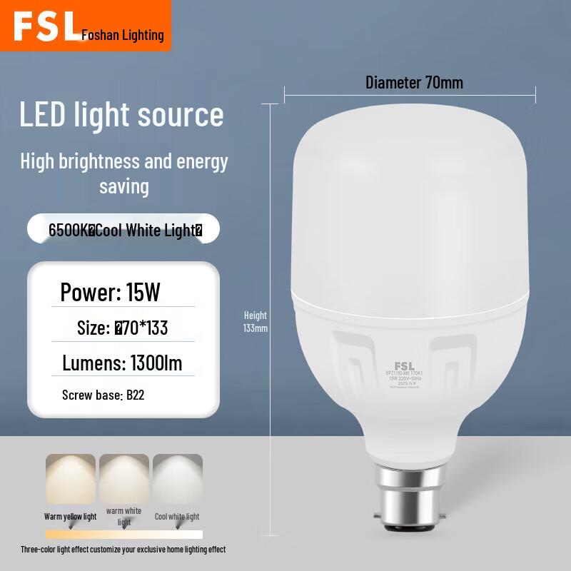 Ampoule LED FSL Cylindrique à Baïonnette B22 15W 6500K Blanche