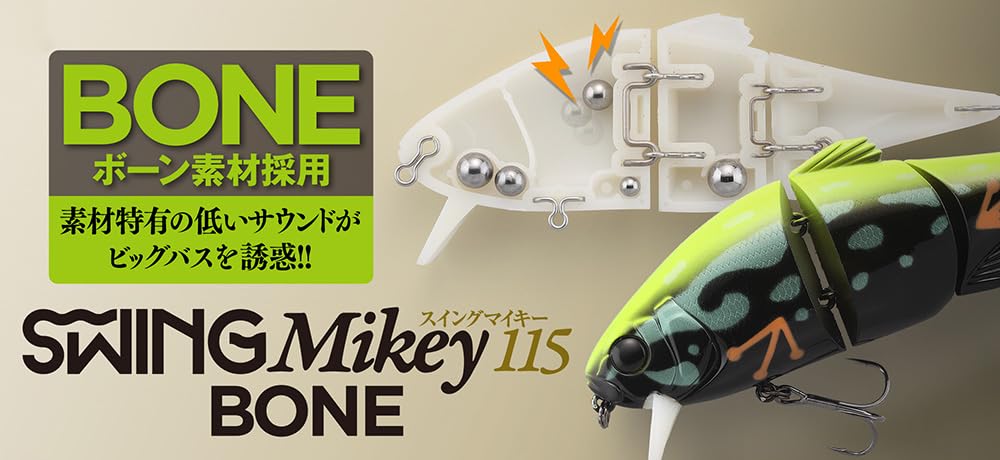 JACKALL Swing Mikey 115 Bone Swing Black Frog