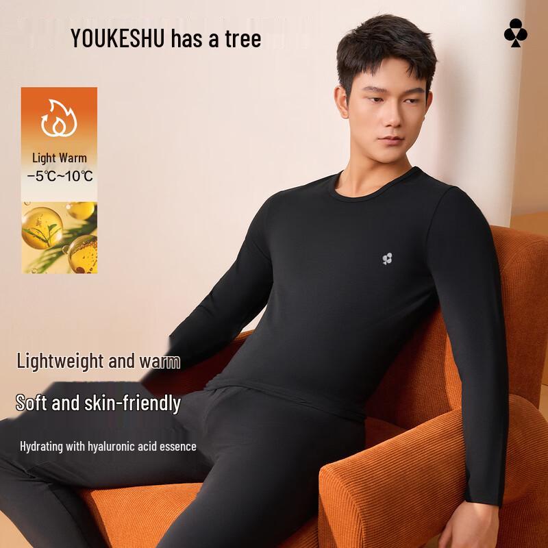 Мужской антибактериальный термобелье из чистого хлопка 7А 3XL