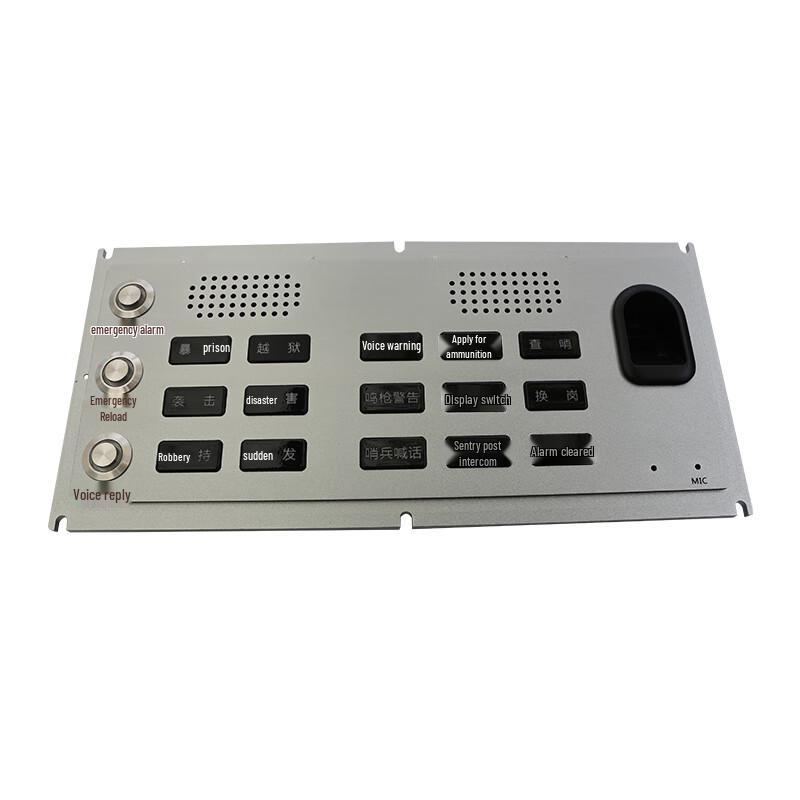 

AEBELL Sentry Embedded Function Button Module