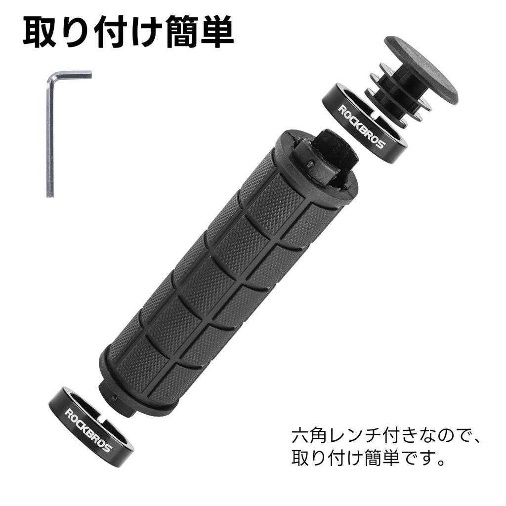 ROCKBROS Bicycle Set of Rubber Handlebar Grips with Double Locking Inner Shock Comfortable Easy Includes Hex Suitable for Cross Mountain and Folding