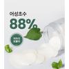 NEOGEN Real Heartleaf Soothing Daily Mask