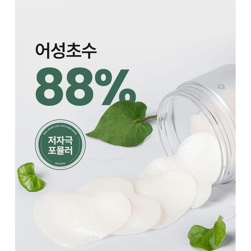 NEOGEN Real Heartleaf Soothing Daily Mask