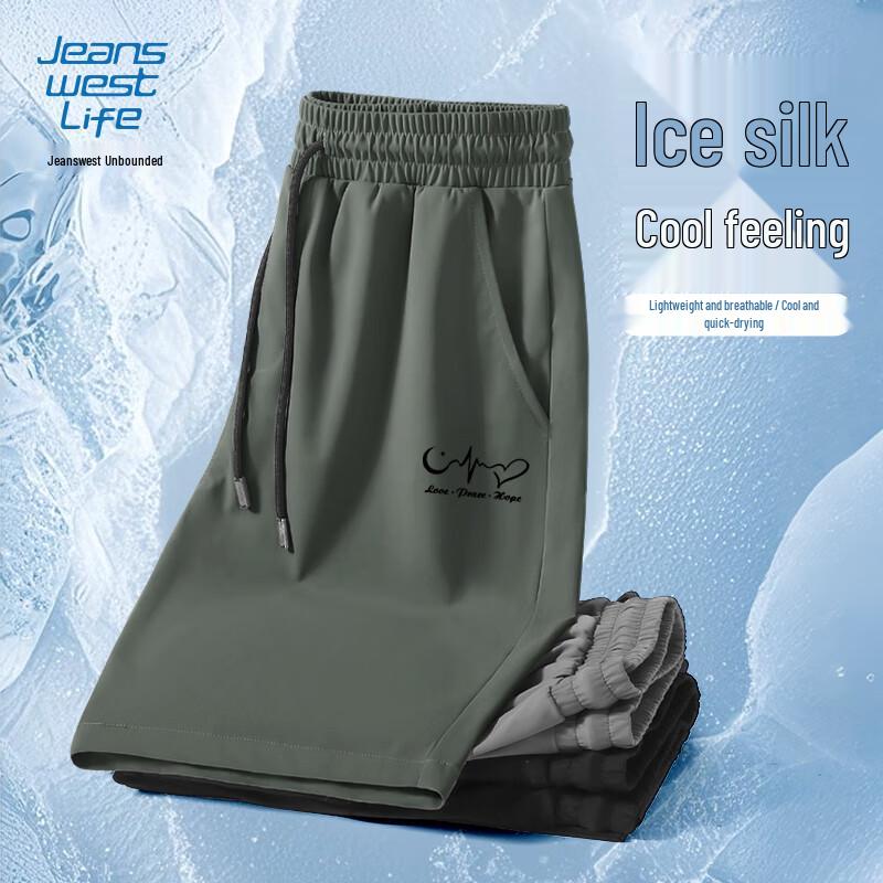 JEANSWEST LIFE Men's Ice Silk Loose Quick-Dry Shorts