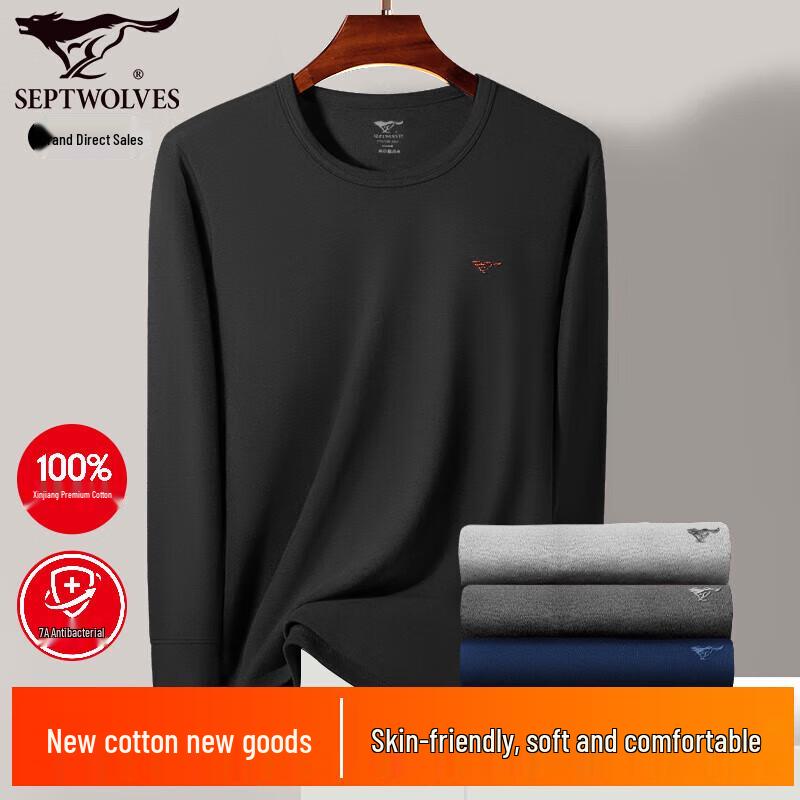 Men's Qipiwang Pure Cotton Antibacterial Thermal Undershirt