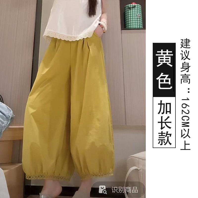 Hollow lace wide-leg pants women's summer thin new design high waist nine-point lantern casual pants