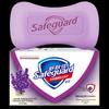 Safeguard Soothing Lavender Bar Soap