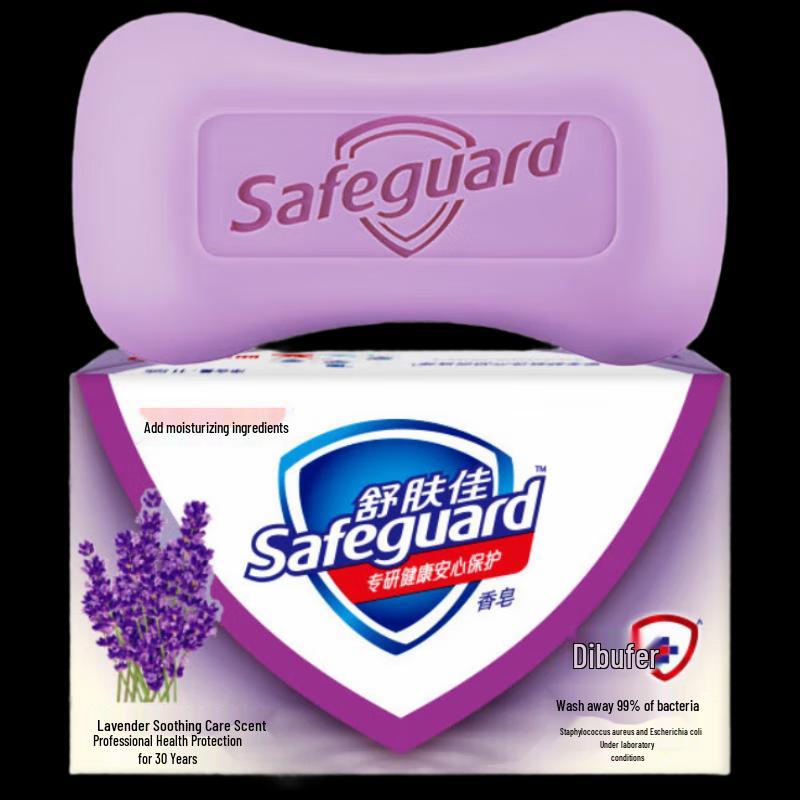 Safeguard Soothing Lavender Bar Soap