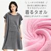 Wearable Adult Bath Absorbent and Wrap Microfiber Towel for After Prevents for Moms with Young Single Bathrobe Women's Towel, Towel, Quick-Drying,