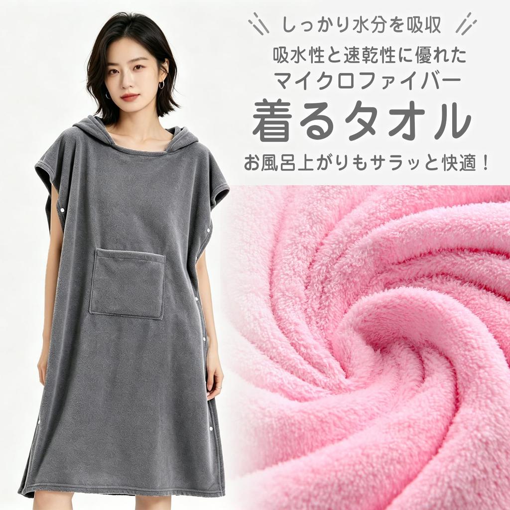 Wearable Adult Bath Absorbent and Wrap Microfiber Towel for After Prevents for Moms with Young Single Bathrobe Women's Towel, Towel, Quick-Drying,