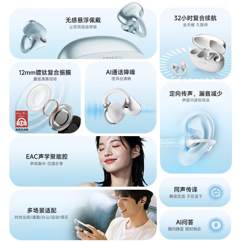 Edifier XClip Open-Ear Sports Bluetooth Earbuds
