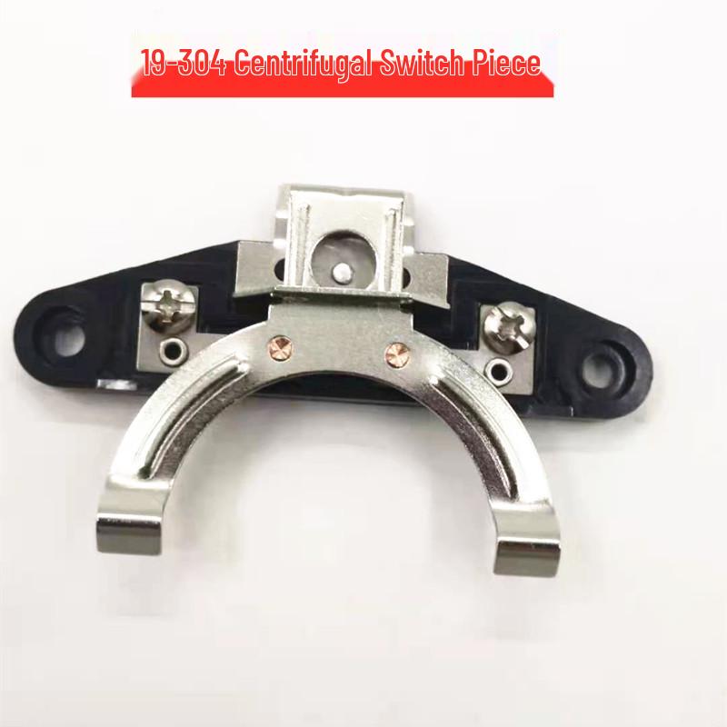 Single-Phase High-Power Motor Accessories: Wiring Box, Terminal Block, Capacitor Box, Centrifugal Switch, Fan Blade, Fan Cover.