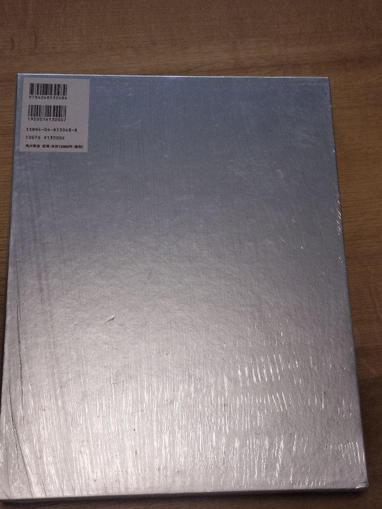 [USED] "Der Mond Yoshiyuki Sadamoto Art Collection" Limited Edition with 2 original reproductions and a large poster