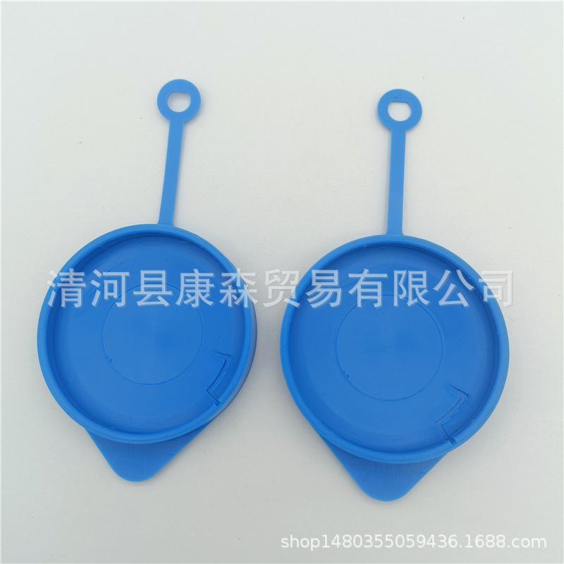 Honda Wiper Washer Bottle Cap for CRV, Fit, City, Civic, Li Nian (38513SB0961)