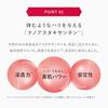 ASTALIFT Approximately 2 Weeks Mini Set Jelly Aquarysta (Jelly-Type Pre-Serum) Months Supply (60g)