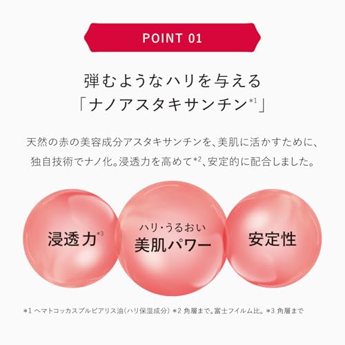 ASTALIFT Approximately 2 Weeks Mini Set Jelly Aquarysta (Jelly-Type Pre-Serum) Months Supply (60g)