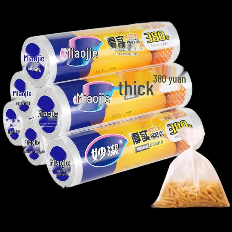 MiaoJie Thick Food Storage Bags