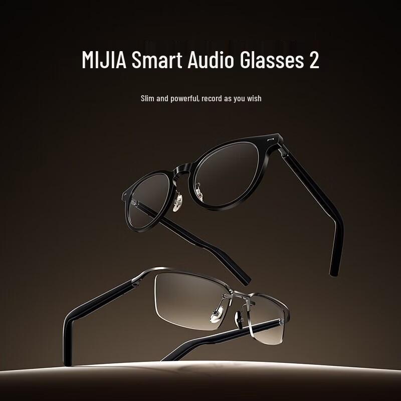 Xiaomi Mijia Smart Audio Glasses 2