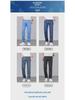 Men's Ultra-Thin Ice Silk Tencel Straight-Leg Jeans